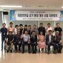대청환경 이미지