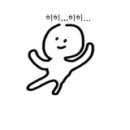 더위캔