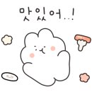 간월포구식품 네이버블로그