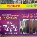 큐사랑구미형곡