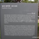 당진시 합덕중앙길 | 2604 당진 벚꽃 여행 (4) 합덕제수변공원, 합덕성당, 추사 김정희선생 고택