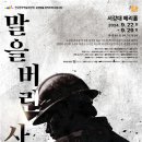 사북환경