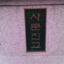 뉴욕모텔 이미지