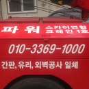 콜파워 이미지