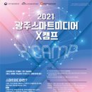스마트미디어 이미지