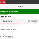 체크인여행사