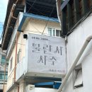세븐일레븐 안동태화중앙점