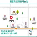 토탈핏 트레이닝 센터 이미지