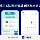 인화카써비스 이미지