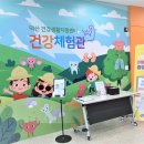 덕산건강생활지원센터 네이버블로그