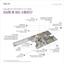 도솔노블시티동문굿모닝힐아파트 이미지