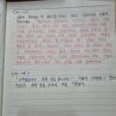 산스끄리뜨 금강경역해 합본 이미지