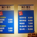 만냥수산