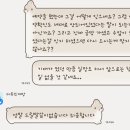 대화뜨개방
