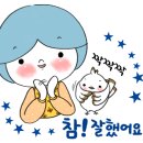 그린적산