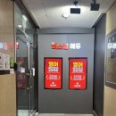 퍼스널에듀학원
