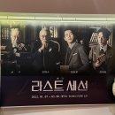 (주)윌메딕스 대구지점 | [2022/1-2月 관극일기] 일 분 일초도 놓치지 말고 사랑해주세요.