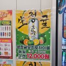 씨유 제주아일랜드점 이미지