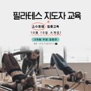 민트리온