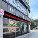 롯데리아(울산반구점) 이미지