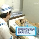 이엔미치과의원 | [이엔의원 건강검진센터] 부산 기장 독감 예방접종 후기