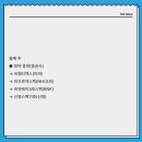 (주)신영컴퍼니