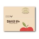 청송화장품