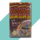 삼양공사