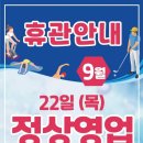 금정산온천레포츠 이미지