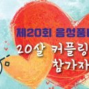 음성야외음악당 이미지