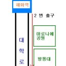 [정모공지] 10/31 일요일 오후 2시 서울사대부속초등학교 이미지