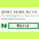 기쁨포장
