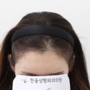 더헤어라인성형외과의원