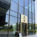 ONE(원) | 방콕 신상 카페 스타벅스 원 방콕(Starbucks One Bangkok) 방문 후기