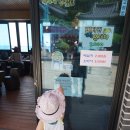 해동휴게실 - 정읍시 학산로 78 | 해동휴게실