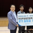 신라엔지니어링(주) 온양신문