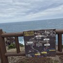 송악산 부남코지 화장실 이미지