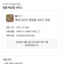 대신꽃게 | 오이도 꽃게 구이 오이도조개92 내돈내산 꽃게마요구이 후기
