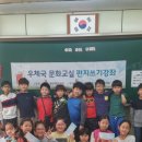 인천용마초등학교 이미지