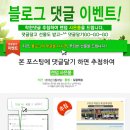 착한정육점주식회사 이미지