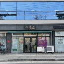 왜관동부초등학교 | 칠곡 왜관 피부관리, 더수앤미 작은얼굴 관리받은 후기