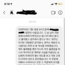 광주는 폭동의 도시라고 말한 홍대 유명 옷가게 직원 이미지