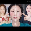 뷰티채널(BEAUTY CHANNEL) 우먼센스