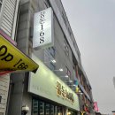 광전자사원아파트 이미지