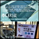 공룡한의원 이미지