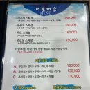 터줏대감 2호점 이미지