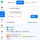 숙소 추천, 승무원들이 선택한 크라운하버호텔 내돈내산 솔직 후기 (사이즈, 배달, 부대시설 총정리)