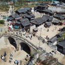 선샤인