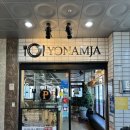 전북31바 5790 | 익산 모현동 맛집 요남자 솔직후기 (Feat.모현동 술집)