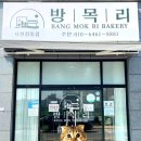 방목리사천정동점